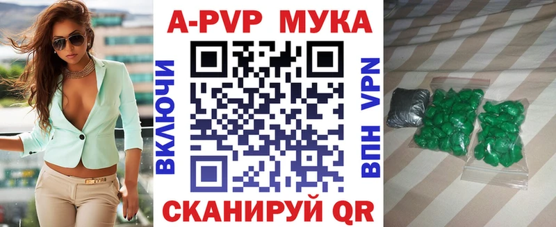 маркетплейс формула MEGA как зайти Североуральск APVP Соль