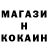 МЕТАДОН кристалл Ekaterina Osherova