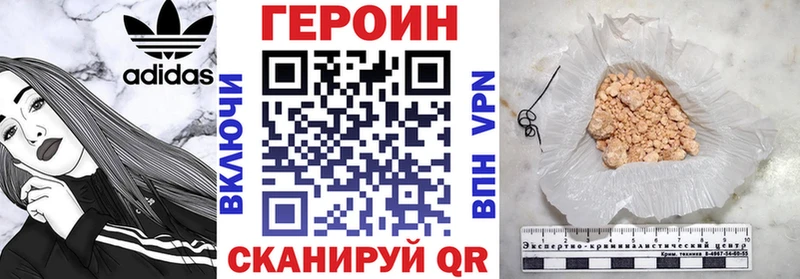 МЕГА рабочий сайт  Североуральск  ГЕРОИН Афган 
