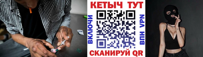 где найти Североуральск КЕТАМИН VHQ