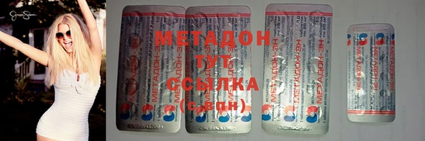 мескалин Балахна