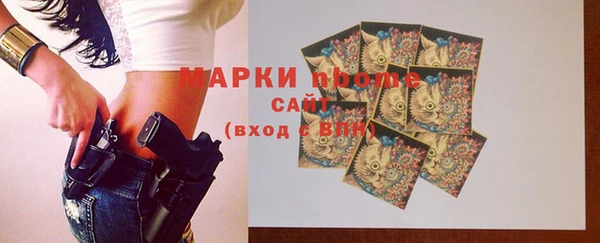 мескалин Балахна
