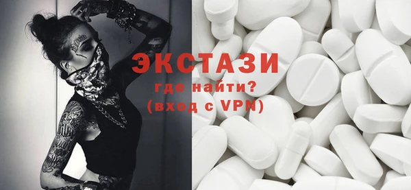 мескалин Балахна