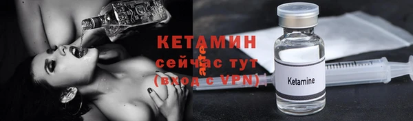 мескалин Балахна