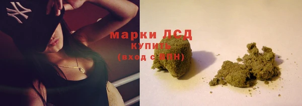 мескалин Балахна