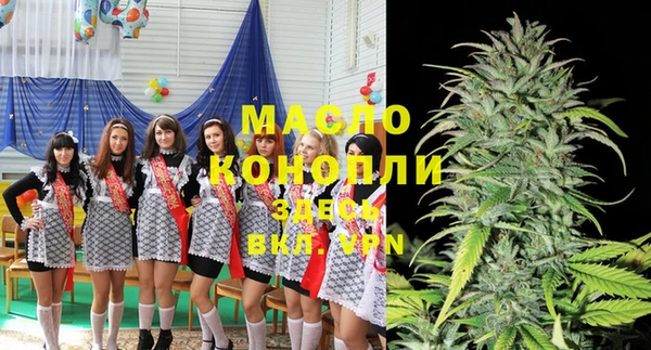 мескалин Балахна