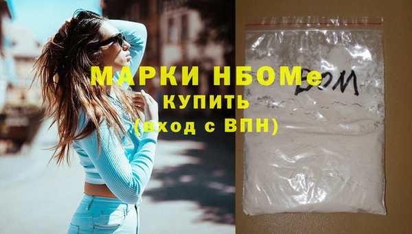 мескалин Балахна