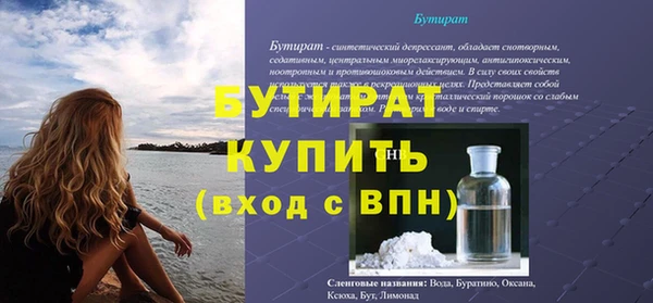 не бодяженный Баксан