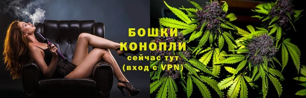 каннабис Балабаново