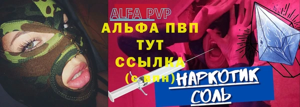 каннабис Балабаново