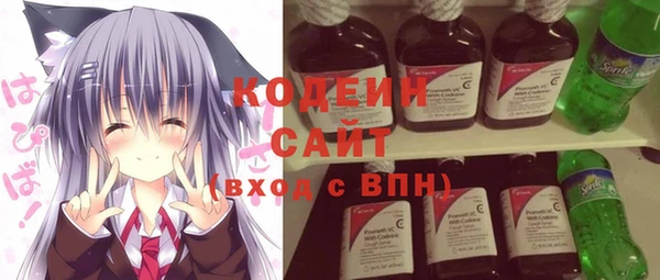 мескалин Балахна