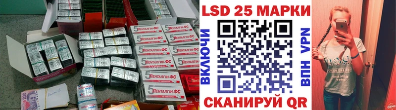 LSD-25 экстази кислота  Североуральск 