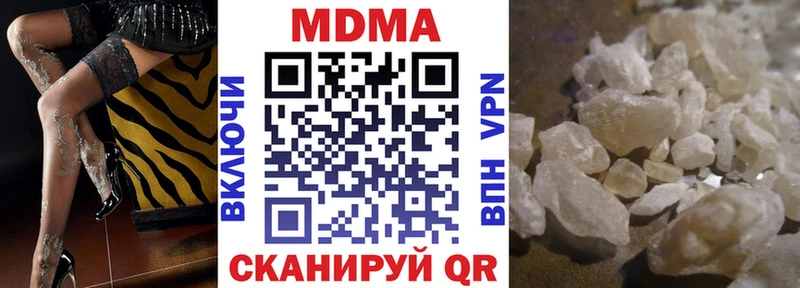 MDMA молли  закладка  Североуральск 