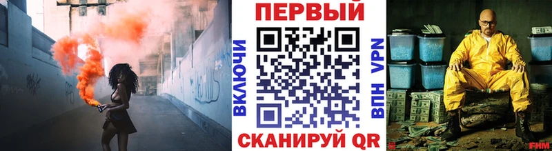 Первитин Methamphetamine Североуральск