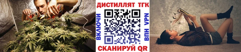 кракен ссылки Североуральск Дистиллят ТГК жижа где продают наркотики
